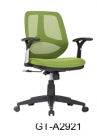 Mesh Chair(GT-A2921)