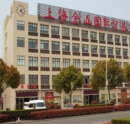 Shanghai Aimika Industrial And Trading Co., Ltd.