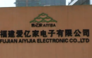 Fujian Aiyijia Electronic Co., Ltd.