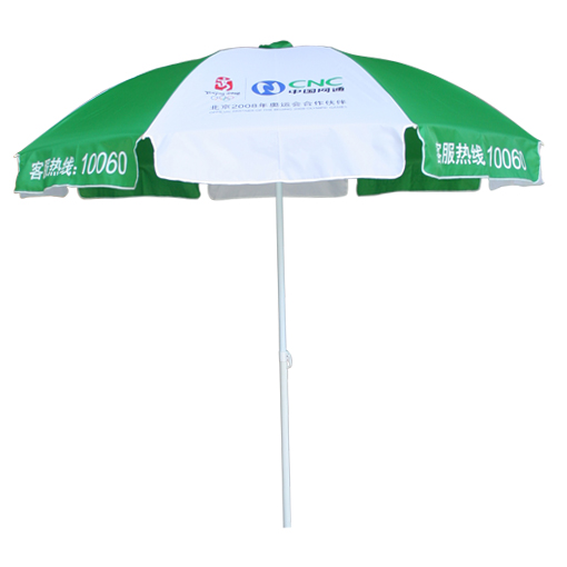 Advertising sun umbrella (TX-P012)