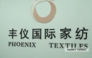 Yantai Phoenix Textiles Co., Ltd.
