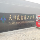 Tianjin Shengxinhai Chemical Co., Ltd.