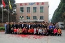 Guangdong Kaiyang Medical Technology Group Co., Ltd.