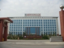 Shandong Yuyuan Group Co., Ltd.