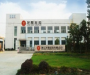 Zhejiang Longdin Furniture Co., Ltd.