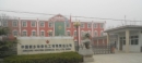 Xinxiang Huaxing Chemical Co., Ltd.