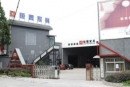 Hangzhou Hengfeng Furniture Co,Ltd