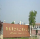 Weifang Bell Chemical Co., Ltd.