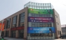 Anji Hongyang Industry & Trading Co., Ltd.