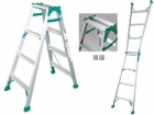Step ladder (JOB-120)