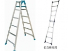 Step ladder (MBX-180)