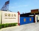 Guangzhou Safety Scaffolding Co., Ltd.