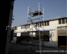 Aluminum scaffolding 1