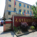 Wuxi Chenyuan Construction Equipment Co., Ltd.