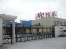 Foshan Natural Choices Ironware Factory