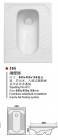 Squat&nbsp;Pan-YT265