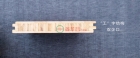 Carbonized &ldquo;H&rdquo; Molding Bamboo Flooring (Y127)