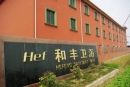 Hangzhou Hefeng Sanitary Ware Factory