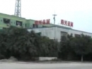 Guangzhou Neckong Metal Product Factory
