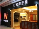 Xiamen Brightworld Furnishings Co., Ltd.