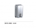 Soap Dispenser