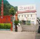 Guangdong Midocean Sanitaryware Technology Co., Ltd.