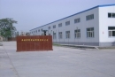 Xian Zhibang Industry Co., Ltd.