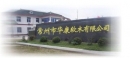 Changzhou Huakang Cork Co.,Ltd.