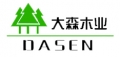 Shouguang Dasen Wood Co., Ltd.