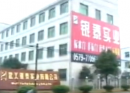 Wuyi Yintai Industry Co., Ltd.