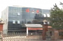 Calco Industrial (Shenzhen) Co., Ltd.