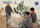 Guangzhou Aotian Inflatable Manufacture Co., Ltd.