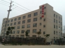 Xiamen Aoqile Inflatable Manufacturer Co., Ltd.