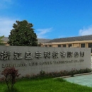 Zhejiang Sunflower Technology Co., Ltd.