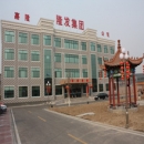 Shandong Longfa Steel Plate Co., Ltd.