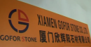 Xiamen Gofor Stone Co., Ltd.
