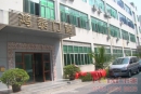 Shenzhen Hongtai Doors And Windows Co., Ltd.