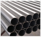 Stainless Steel Pipe(8301125216)