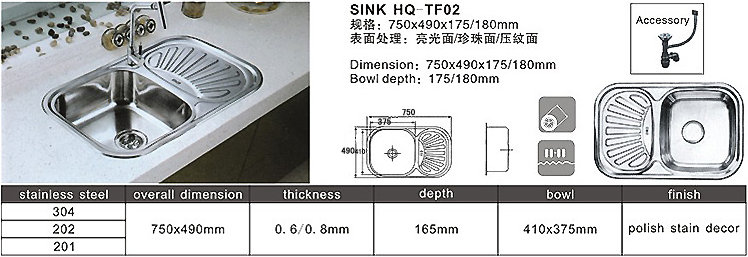 Sink (HQ-TF02)