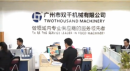 Twothousand Machinery Co., Ltd.