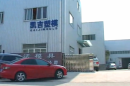 Taizhou Kaiji Plastic Mould Co., Ltd.