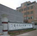 Lanxi Baisehong Printing Ink Co., Ltd.