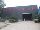 Linyi Yongxin Timber & WPC Co., Ltd.