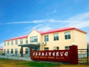 Qingdao Benxiang Industry & Trading Co., Ltd.