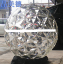 Pujiang Jingmeide Crystal Co., Ltd.