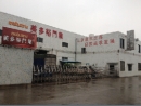 Foshan Nanhai Meiduoyu Door & Window Factory