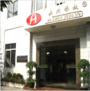 Guangzhou Meishi Textile Co., Ltd.