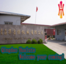 Qingdao Hualute Machine Co., Ltd.
