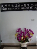 Xiamen First Capital Imp.& Exp. Co., Ltd.