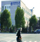 Ningbo Kaiqi Textile Industry&Trading Co., Ltd.